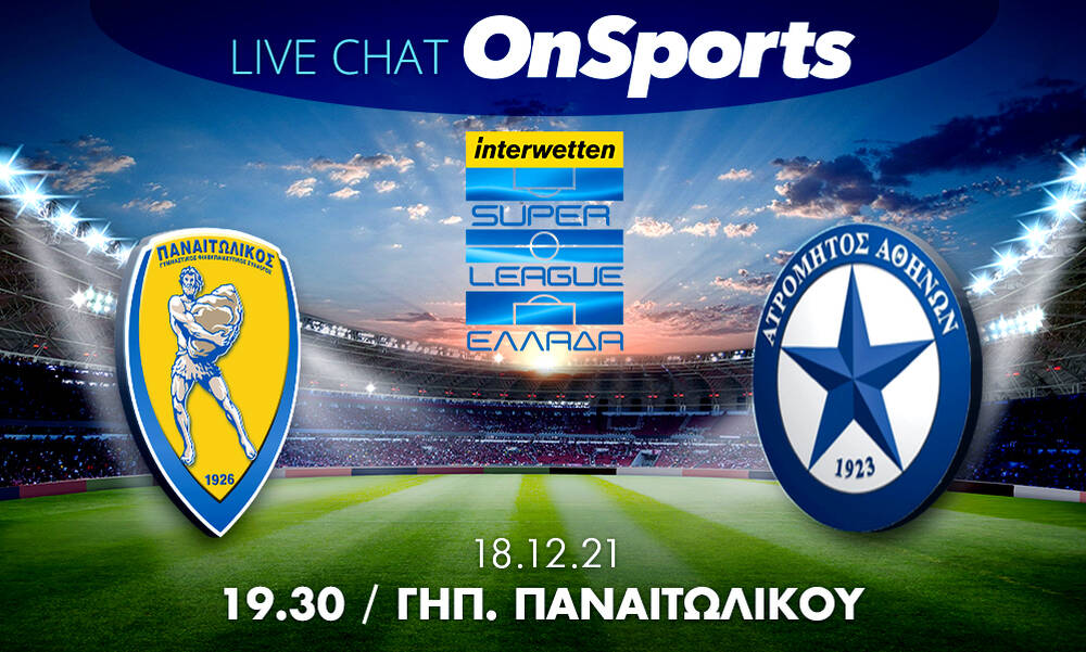 Live Chat Παναιτωλικός-Ατρόμητος 2-1 (τελικό)