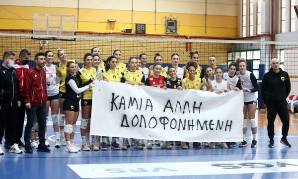 Volley League: Επιστροφή στις νίκες για την ΑΕΚ, στέλνοντας μήνυμα κατά των γυναικοκτονιών (photos)