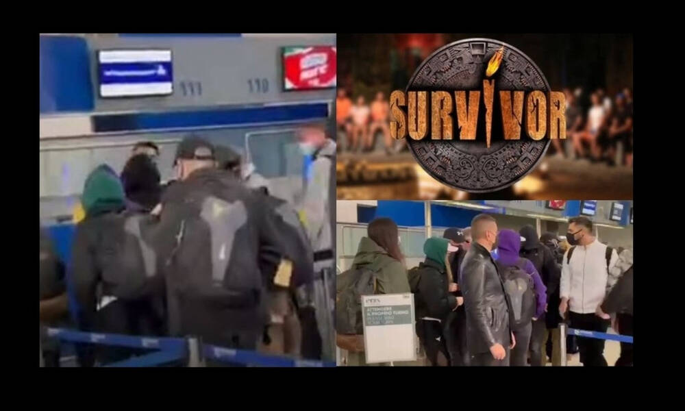 Survivor: Η αναχώρηση των Διασήμων κάτω από άκρα μυστικότητα - Αποκλειστικά πλάνα από το αεροδρόμιο