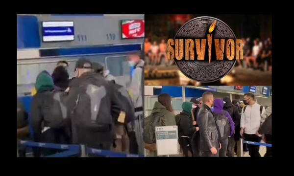 Survivor: Η αναχώρηση των Διασήμων κάτω από άκρα μυστικότητα - Αποκλειστικά πλάνα από το αεροδρόμιο