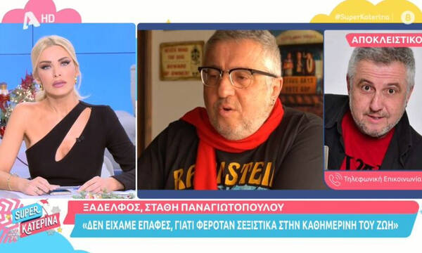 Καταπέλτης ο ξάδερφος του Στάθη Παναγιωτόπουλου:«Είχε σχέσεις με πολύ νεαρά άτομα,φερόταν σεξιστικά»