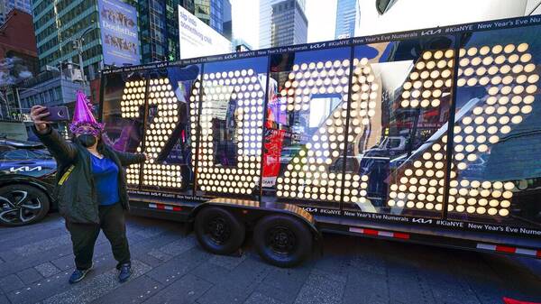 Οι αργίες του 2022: Πότε καθόμαστε, πλούσιο σε τριήμερα το νέο έτος