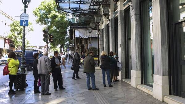 Πώς θα λειτουργήσουν οι τράπεζες την παραμονή των Χριστουγέννων και της Πρωτοχρονιάς