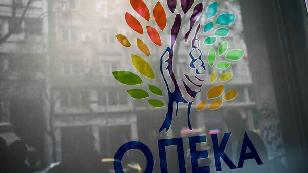 Επιδόματα - ΟΠΕΚΑ: Ποιοι θα δουν χρήματα στον λογαριασμό τους στις 31 Δεκεμβρίου