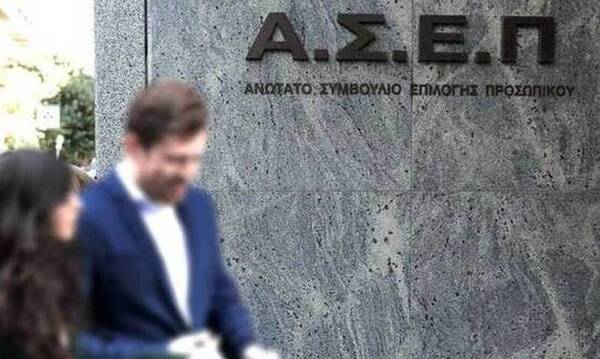 Προσλήψεις στο Κεντρικό Νοσοκομείο Ρεθύμνου