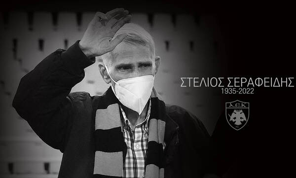 ΑΕΚ: Απέραντη θλίψη - «Έφυγε» ο Στέλιος Σεραφείδης (photos)