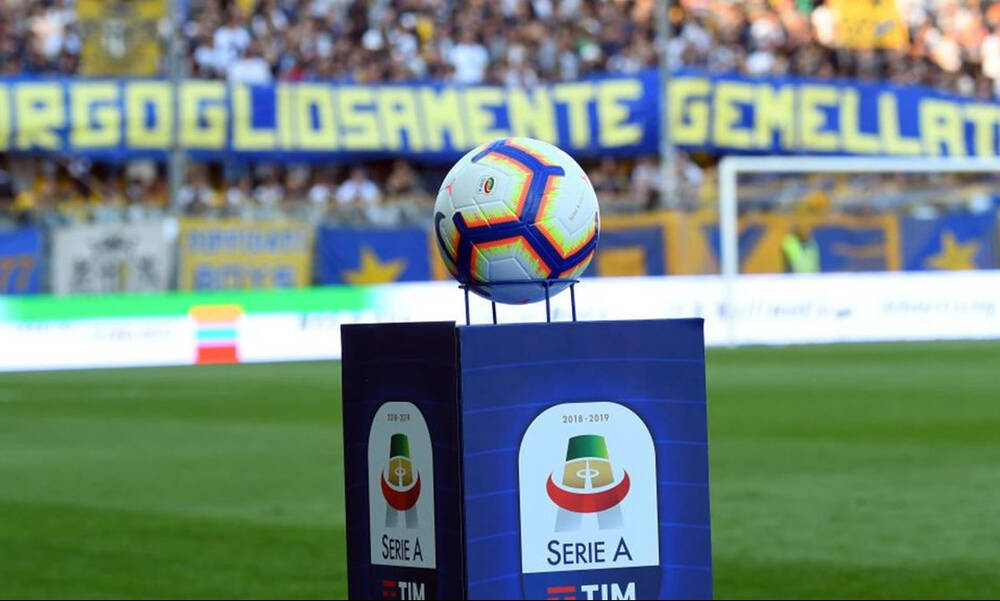 Serie A: Αναβολή παιχνιδιών λόγω κορονοϊού
