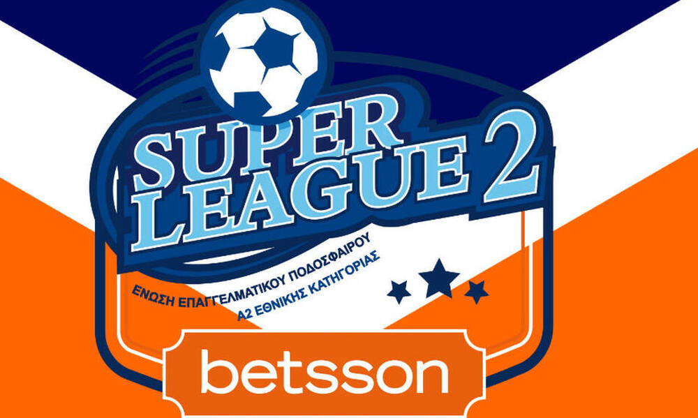 Λεουτσάκος για Super League 2: «Οριακά βγαίνουν οι ημερομηνίες»