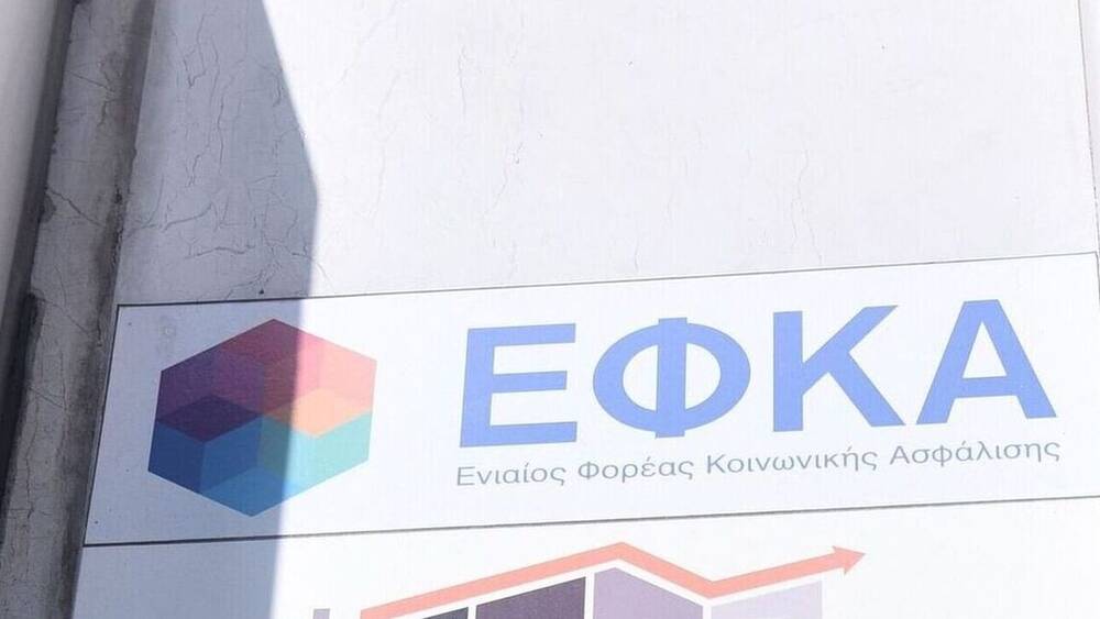 e-ΕΦΚΑ: Πως θα χορηγείται το επίδομα μητρότητας σε έμμισθες δικηγόρους