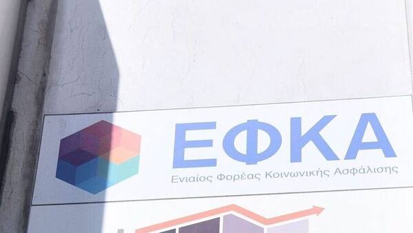 e-ΕΦΚΑ: Πως θα χορηγείται το επίδομα μητρότητας σε έμμισθες δικηγόρους