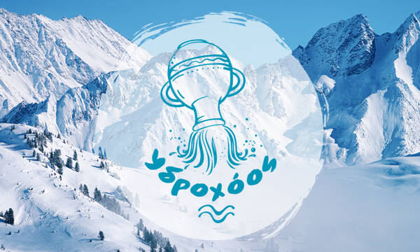 Μηνιαίες Προβλέψεις από 21/01 έως 18/02:  Μην ποντάρεις σε τίποτα!