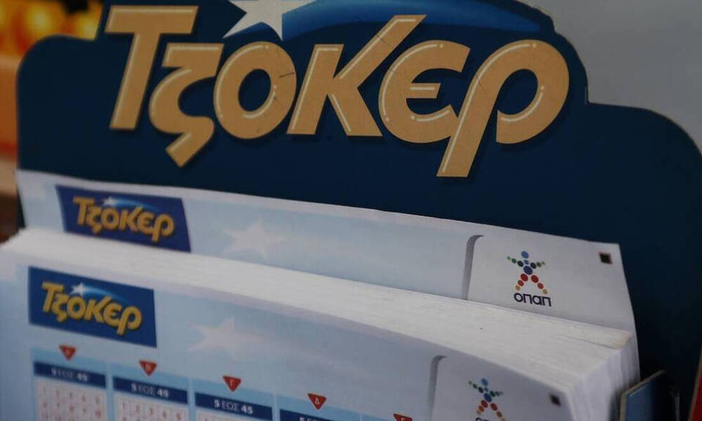 Αναβάλλονται για Τετάρτη οι κληρώσεις ΤΖΟΚΕΡ, ΠΡΟΤΟ και Λαϊκού Λαχείου λόγω της κακοκαιρίας