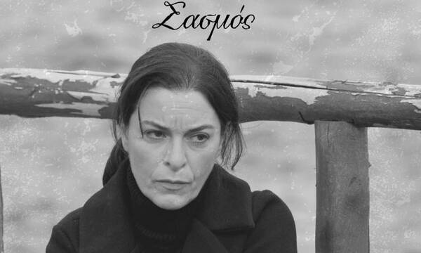 Σασμός spoiler: Η Μαρίνα καταρρέει - Η αποκάλυψη που θα την συγκλονίσει μετά το φονικό του Πετρή