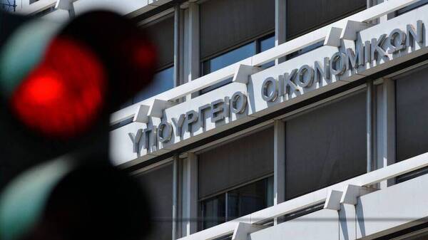 Ποιοι φόροι έτρεξαν και ποιοι υστέρησαν το 2021