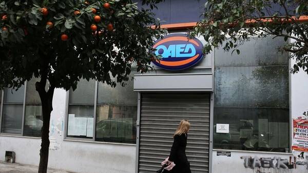 ΟΑΕΔ: Αρχίζουν οι αιτήσεις για τον γ' κύκλο επιδότησης 7.000 θέσεων εργασίας