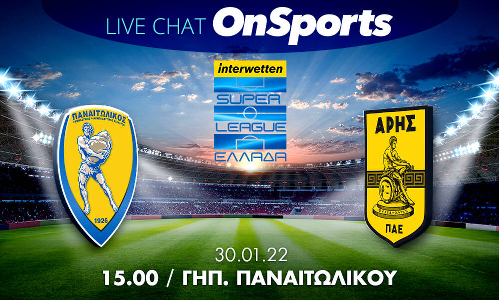 Live Chat Παναιτωλικός-Άρης 0-2 (Τελικό)