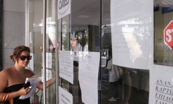 ΟΑΕΔ: Αυξήσεις σε οκτώ επιδόματα - Ποιοι είναι δικαιούχοι