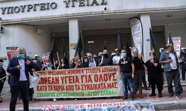 Στάση εργασίας στα δημόσια νοσοκομεία την Τρίτη (01/02)