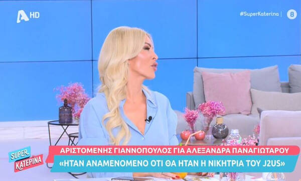 Super Κατερίνα: Με ζαλάδες η Καινούργιου - Η χάρη που ζήτησε στην εκπομπή της