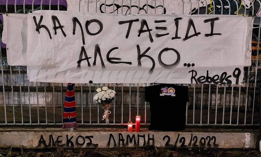 Γ’ Εθνική: Αναβολή στο ματς της Ηλιούπολης, μετά τον θάνατο του Λάμπι