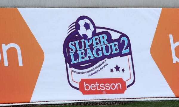 Super League 2: Δοκιμασία στην Κρήτη για Λεβαδειακό - Το πρόγραμμα του Σαββάτου για Βόρειο και Νότιο