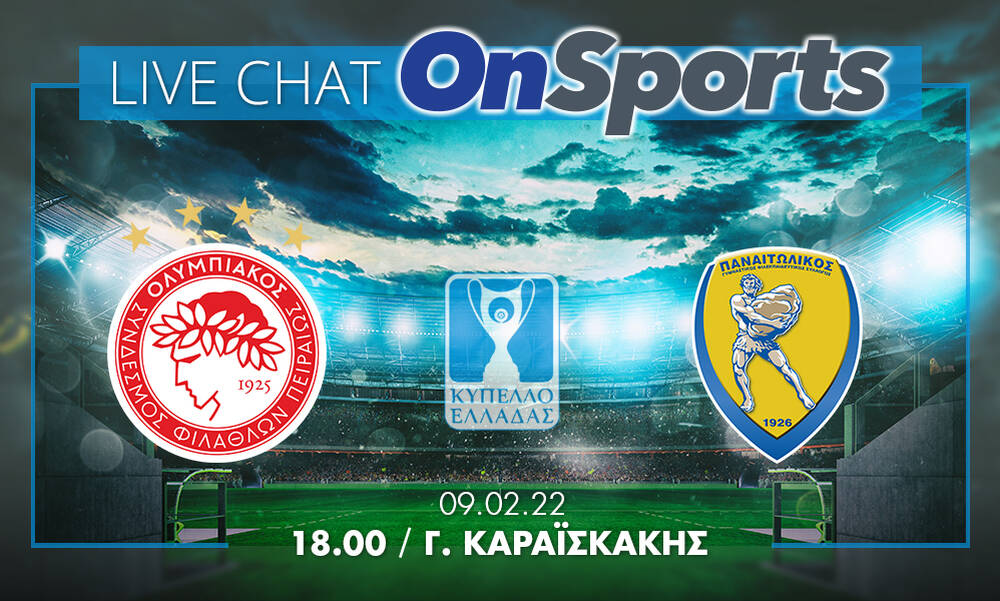 Live Chat Ολυμπιακός-Παναιτωλικός 3-1 (Παράταση)