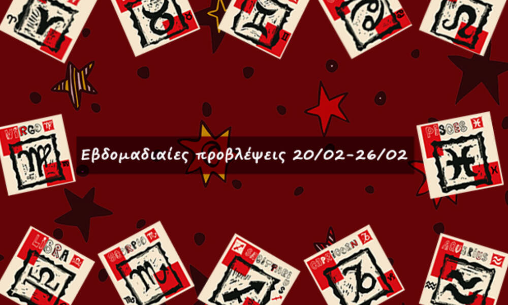 #Your Weekly Horoscope: Εβδομαδιαίες Προβλέψεις από 20/02/22 έως 26/02/22