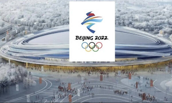 Χειμερινοί Ολυμπιακοί Αγώνες: Η Κίνα ανακοίνωσε 5 νέα κρούσματα κορονοϊού