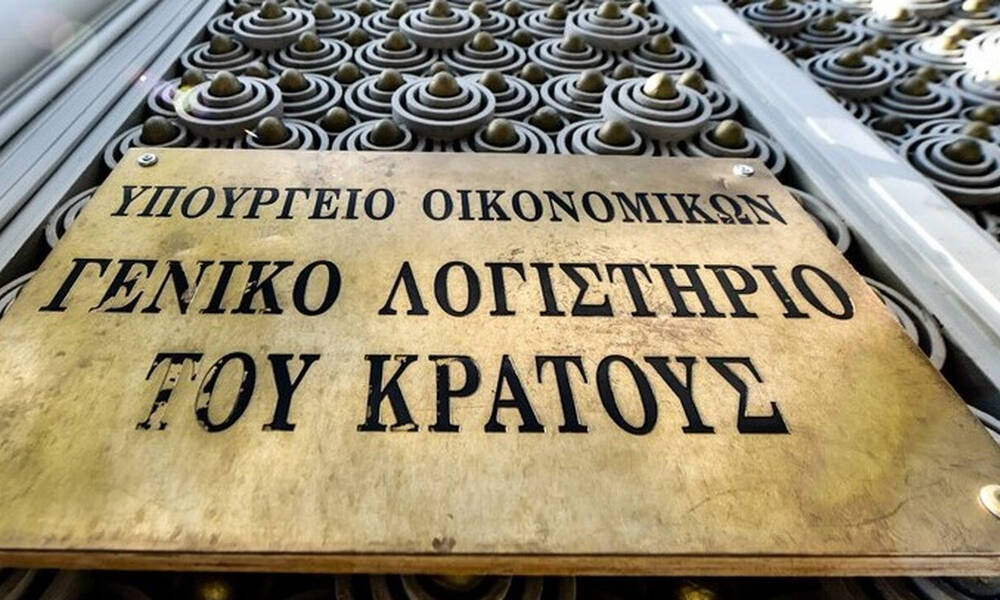 Διαχειριστικό έλεγχο στην ΕΤΑΔ ξεκινά το Γενικό Λογιστήριο του Κράτους