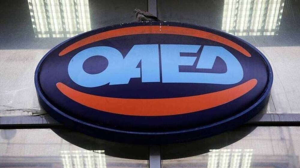 Παράταση στις αιτήσεις για την πρόσληψη εργασιακών συμβούλων από τον ΟΑΕΔ