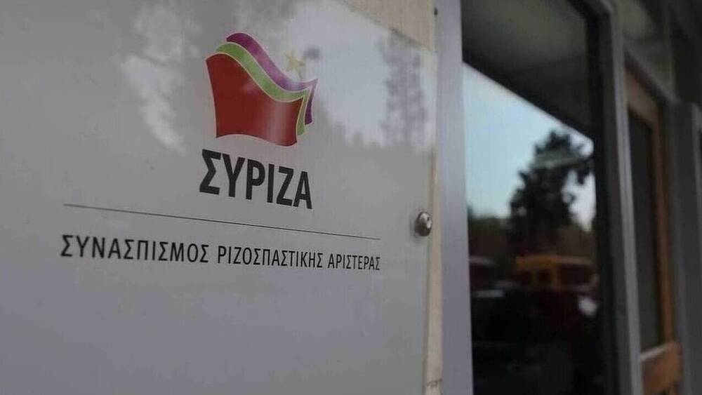 Ο ΣΥΡΙΖΑ καλεί τον πρωθυπουργό να απαντήσει για τα εκατομμύρια σε λογαριασμούς στελεχών του