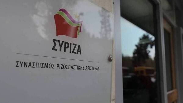 Ο ΣΥΡΙΖΑ καλεί τον πρωθυπουργό να απαντήσει για τα εκατομμύρια σε λογαριασμούς στελεχών του