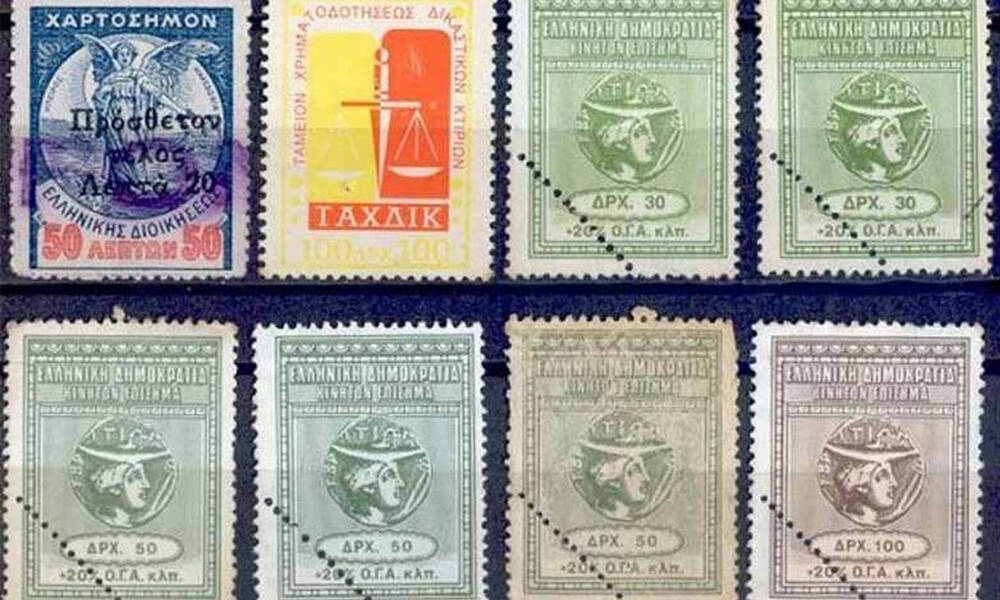 Ποια δάνεια απαλλάσσονται από την επιβολή τελών χαρτοσήμου