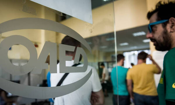 ΟΑΕΔ: Μέχρι Τετάρτη (16/2) οι αιτήσεις για τις θέσεις εργασιακών συμβούλων