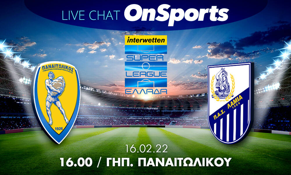 Live Chat Παναιτωλικός-Λαμία 1-0 (Τελικό)