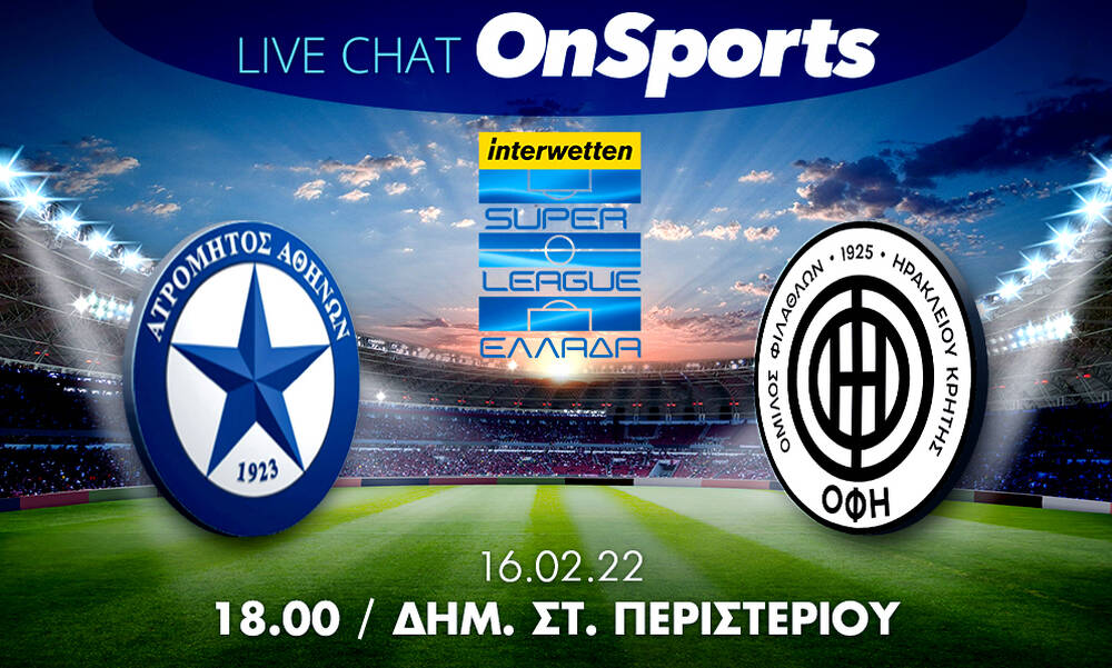 Live Chat Ατρόμητος-ΟΦΗ 2-2 (τελικό)