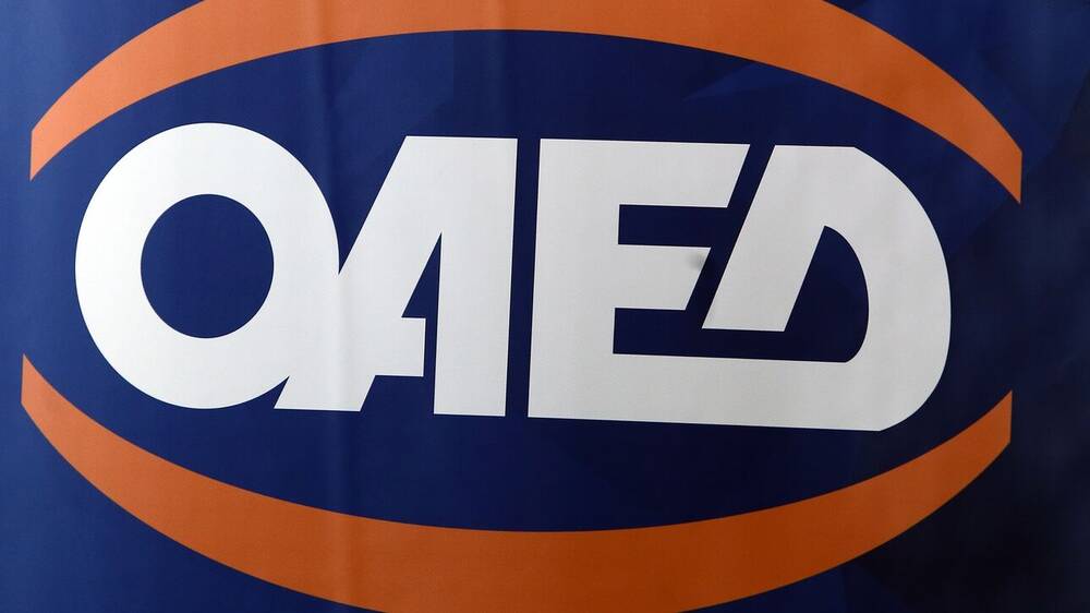 ΟΑΕΔ-Microsoft: Έως την Κυριακή 20/02 οι αιτήσεις για το νέο πρόγραμμα κατάρτισης για 1.000 ανέργους