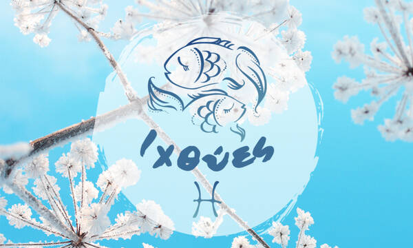 Μηνιαίες Προβλέψεις από 18/02 έως 20/03: Όσα ήξερες να τα ξεχάσεις