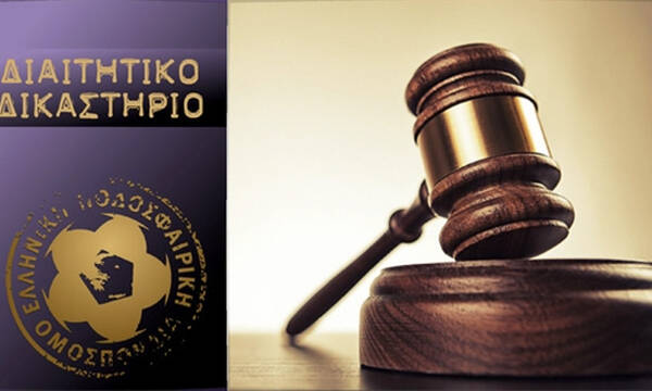 Διαιτητικό Δικαστήριο: 11 αποφάσεις κατά Ζακύνθου – Επιβολή ποινών σε ΑΣΑ, δικαίωση Δημούτσου