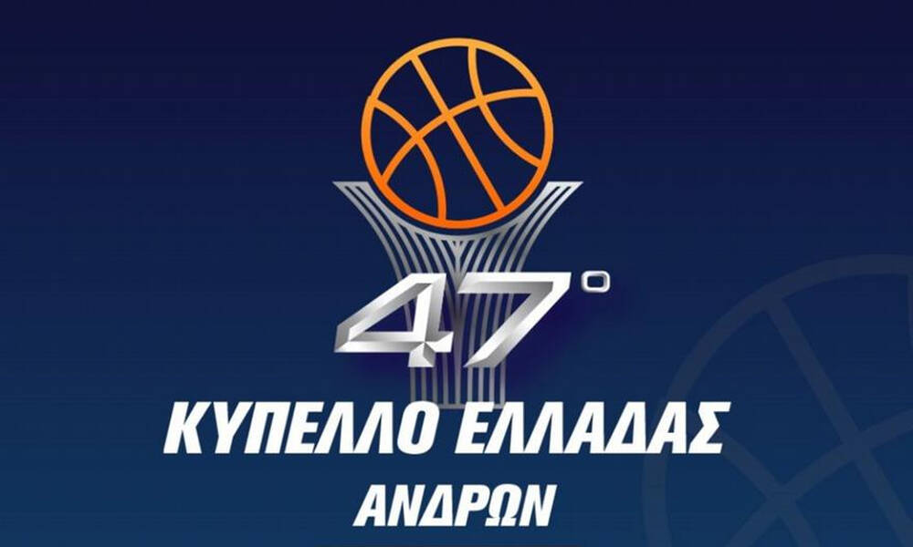 Κύπελλο Ελλάδας - Final Four 2022: Οι διαιτητές των ημιτελικών