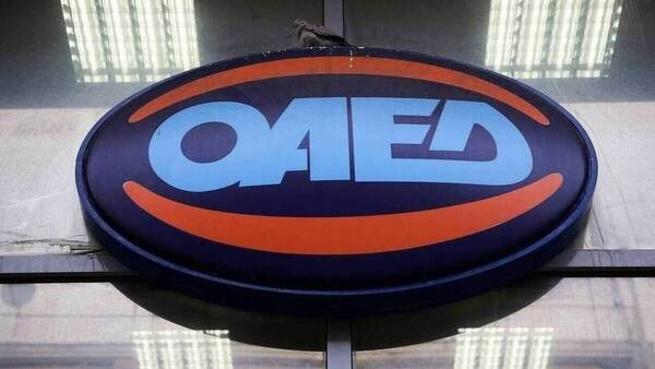 ΟΑΕΔ: Ξεκίνησαν οι αιτήσεις για τις 25.000 θέσεις του νέου Προγράμματος Κοινωφελούς Εργασίας