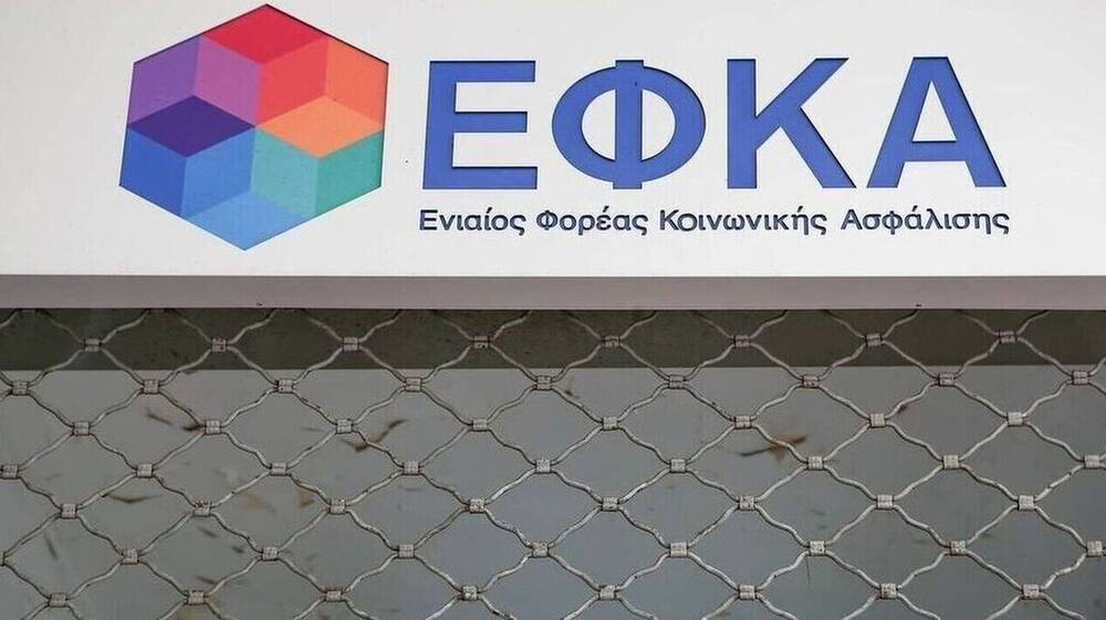 ΕΦΚΑ: Έχει ακίνητα αξίας 1 δισ. ευρώ και πληρώνει 1 εκατ. ευρώ τον μήνα σε ενοίκια