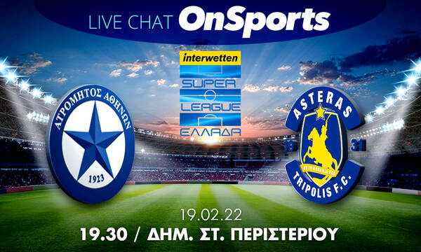 Live Chat Ατρόμητος-Αστέρας Τρίπολης 2-0 (τελικό)