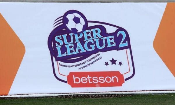 Super League 2: Δράση παντού - Το σημερινό πρόγραμμα