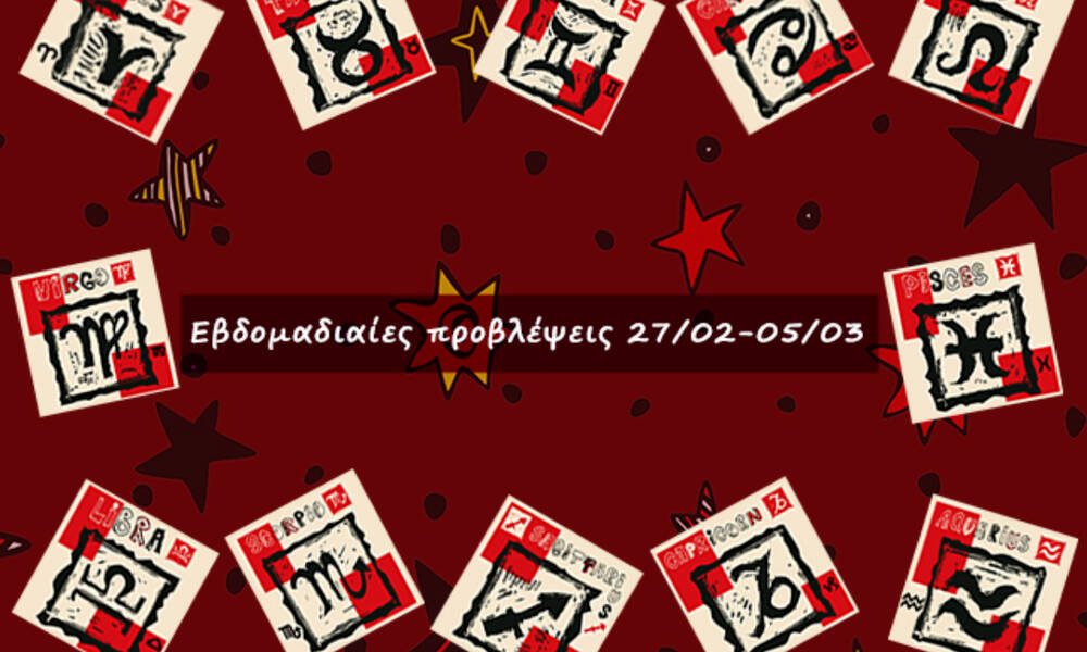 #Your Weekly Horoscope: Εβδομαδιαίες Προβλέψεις από 27/02/22 έως 05/03/22