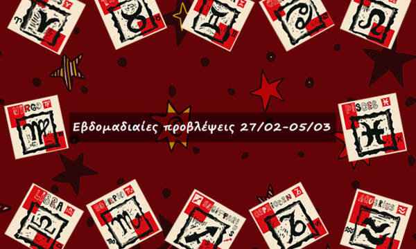#Your Weekly Horoscope: Εβδομαδιαίες Προβλέψεις από 27/02/22 έως 05/03/22