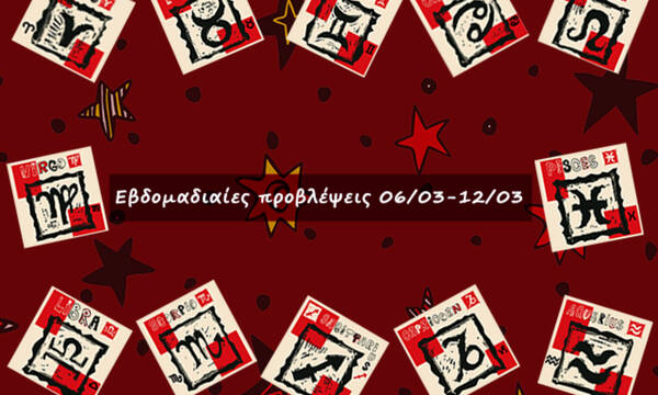 #Your Weekly Horoscope: Εβδομαδιαίες Προβλέψεις από 06/03/22 έως 12/03/22