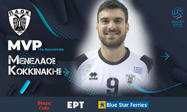 Volley League Ανδρών: O Μενέλαος Κοκκινάκης MVP της 13ης αγωνιστικής