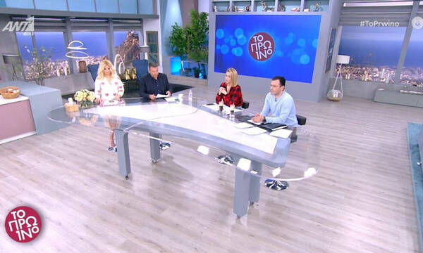 Το πρωινό: Έριξε αυλαία νωρίτερα λόγω της έκτακτης επικαιρότητας – Η ανακοίνωση του Λιάγκα