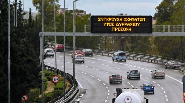 Τέλη κυκλοφορίας 2022: Μέχρι πότε μπορείτε να καταθέσετε τις πινακίδες σας